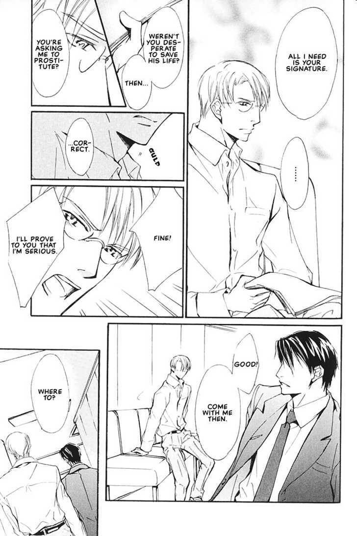 Ore no Shita de Agake Chapter 3 page 31 - Chapter 3