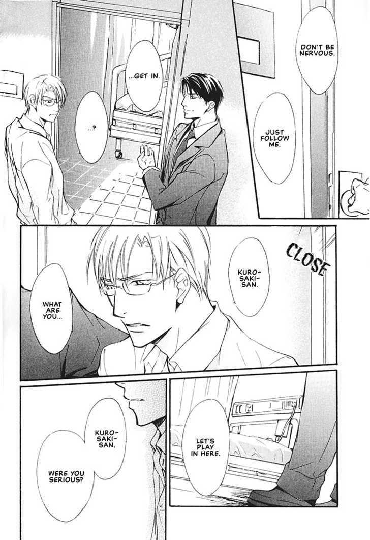 Ore no Shita de Agake Chapter 3 page 32 - Chapter 3
