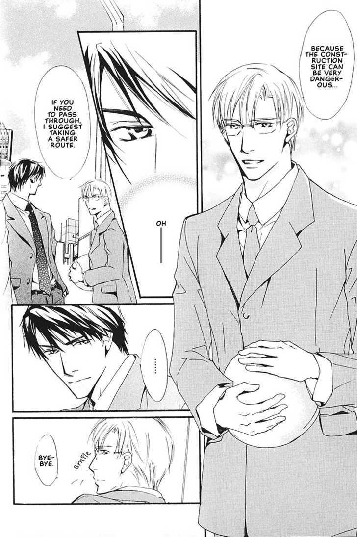 Ore no Shita de Agake Chapter 3 page 6 - Chapter 3