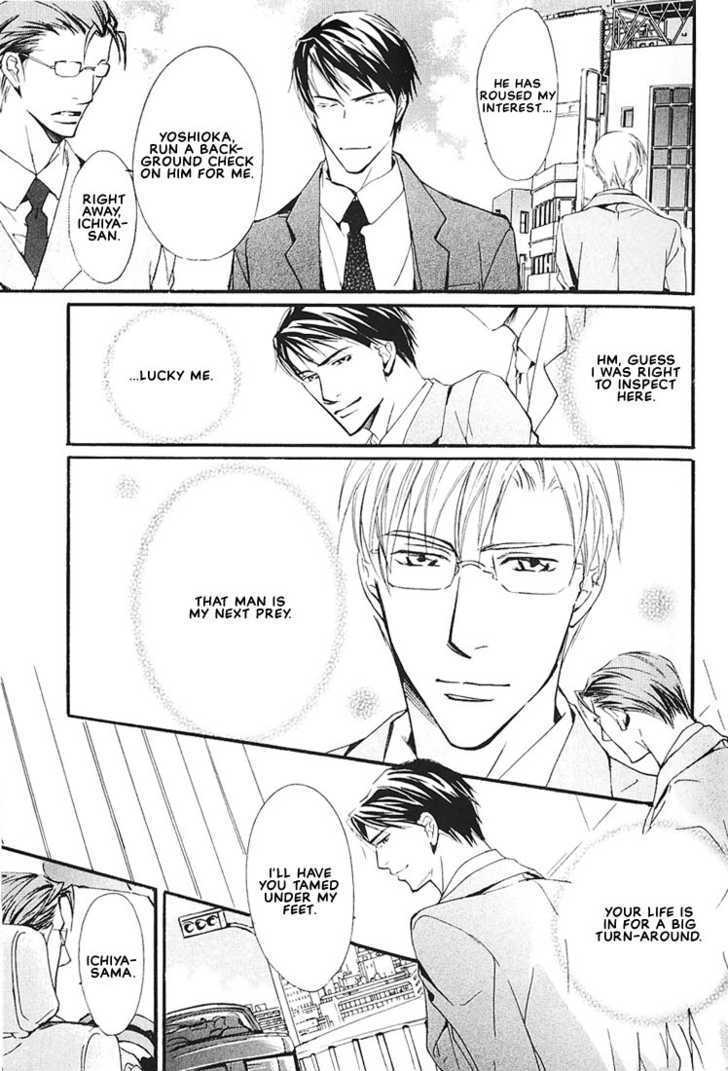 Ore no Shita de Agake Chapter 3 page 7 - Chapter 3