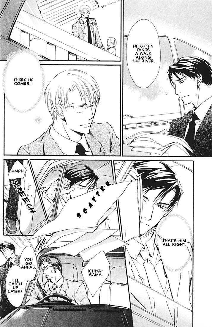 Ore no Shita de Agake Chapter 3 page 8 - Chapter 3
