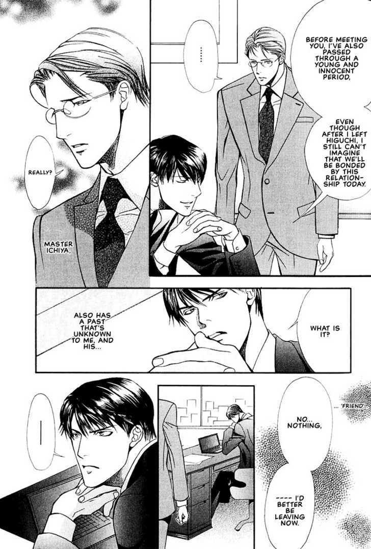 Ore no Shita de Agake Chapter 4 page 11 - Chapter 4 : Love Price ~ Yoshioka's Episode [End]