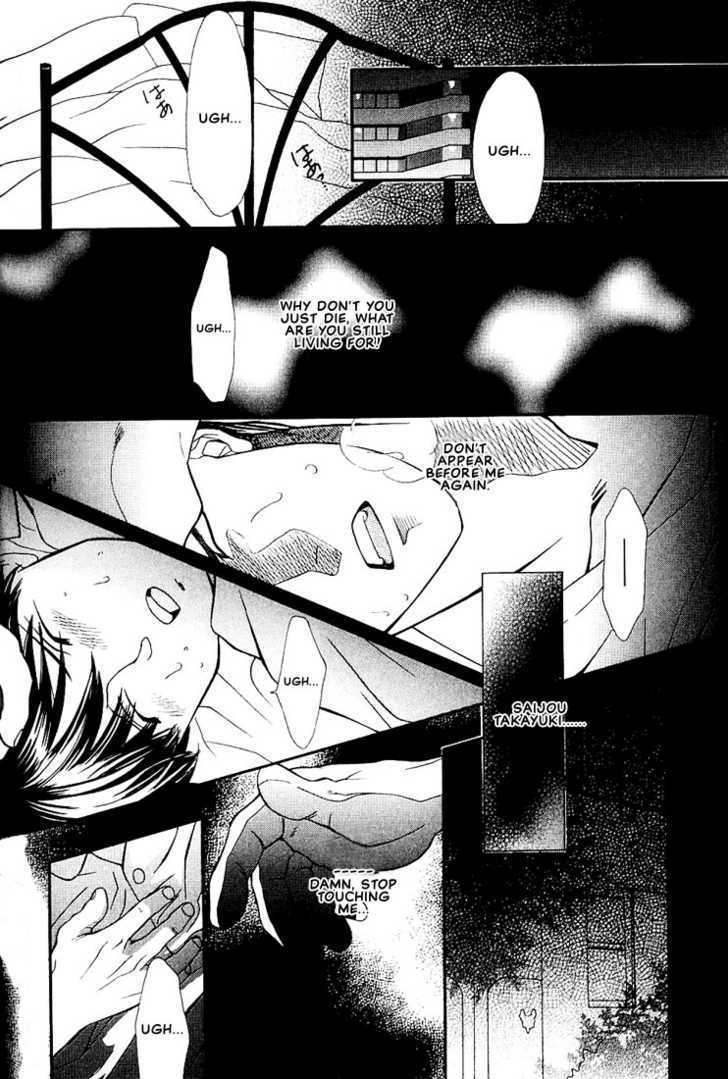 Ore no Shita de Agake Chapter 4 page 12 - Chapter 4 : Love Price ~ Yoshioka's Episode [End]