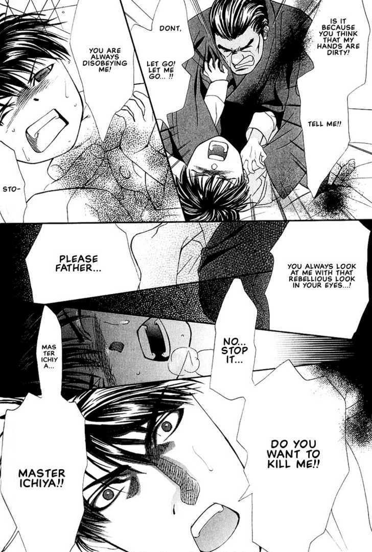 Ore no Shita de Agake Chapter 4 page 14 - Chapter 4 : Love Price ~ Yoshioka's Episode [End]