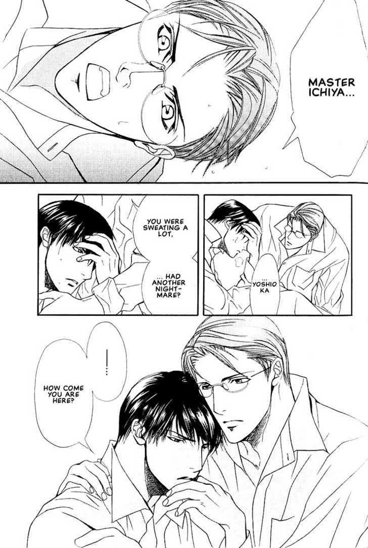 Ore no Shita de Agake Chapter 4 page 15 - Chapter 4 : Love Price ~ Yoshioka's Episode [End]