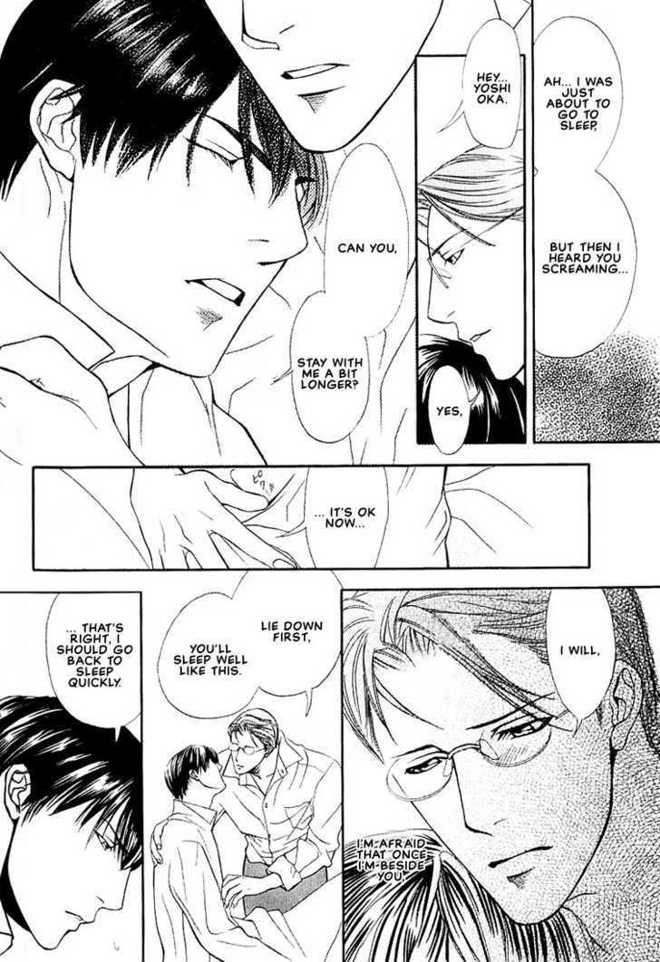 Ore no Shita de Agake Chapter 4 page 16 - Chapter 4 : Love Price ~ Yoshioka's Episode [End]