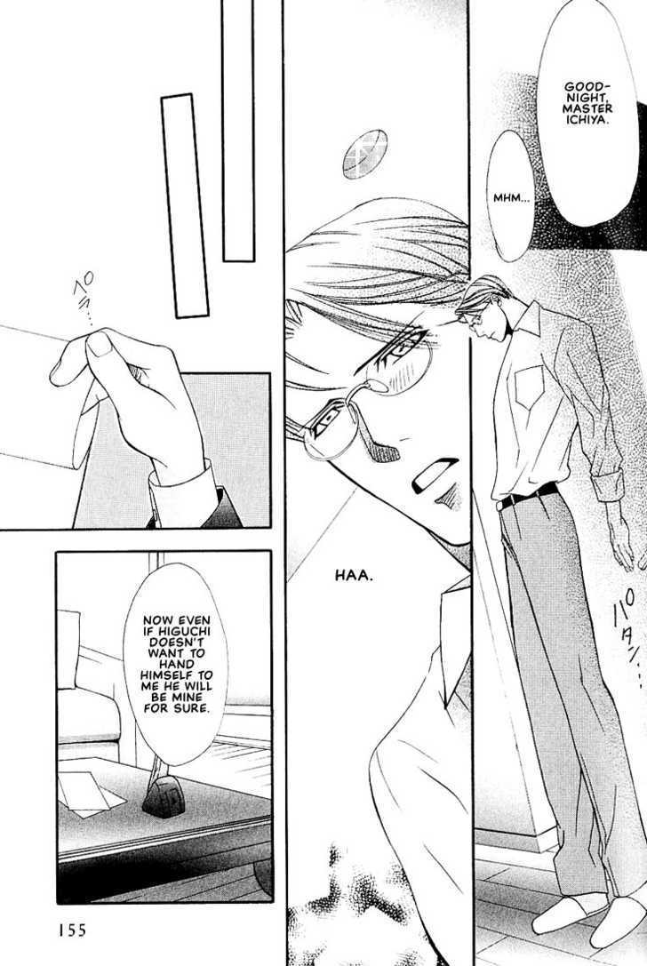 Ore no Shita de Agake Chapter 4 page 17 - Chapter 4 : Love Price ~ Yoshioka's Episode [End]