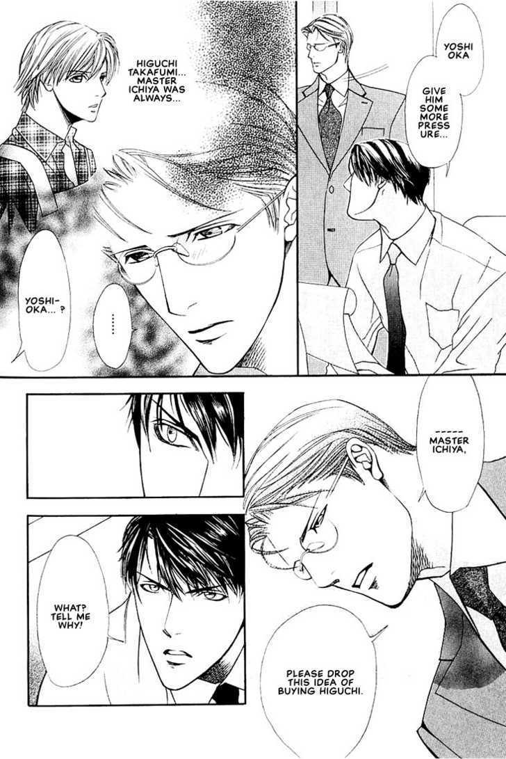 Ore no Shita de Agake Chapter 4 page 18 - Chapter 4 : Love Price ~ Yoshioka's Episode [End]