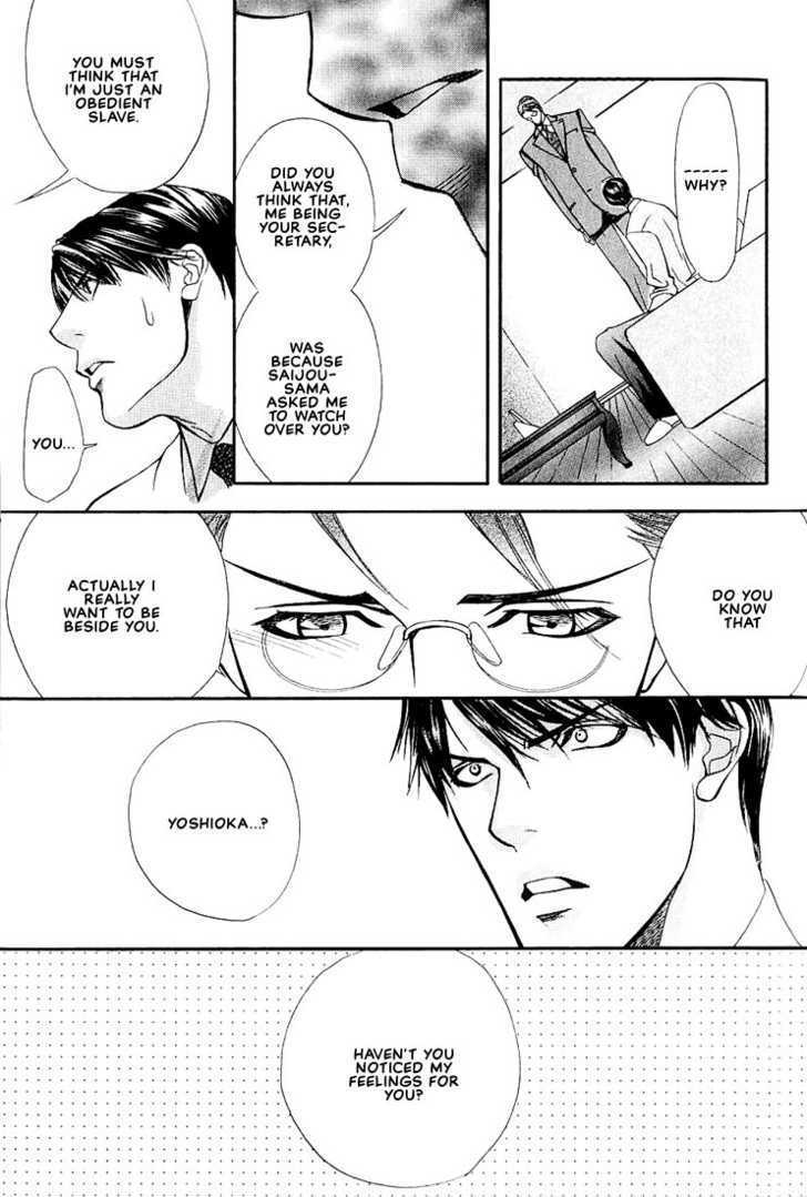 Ore no Shita de Agake Chapter 4 page 19 - Chapter 4 : Love Price ~ Yoshioka's Episode [End]