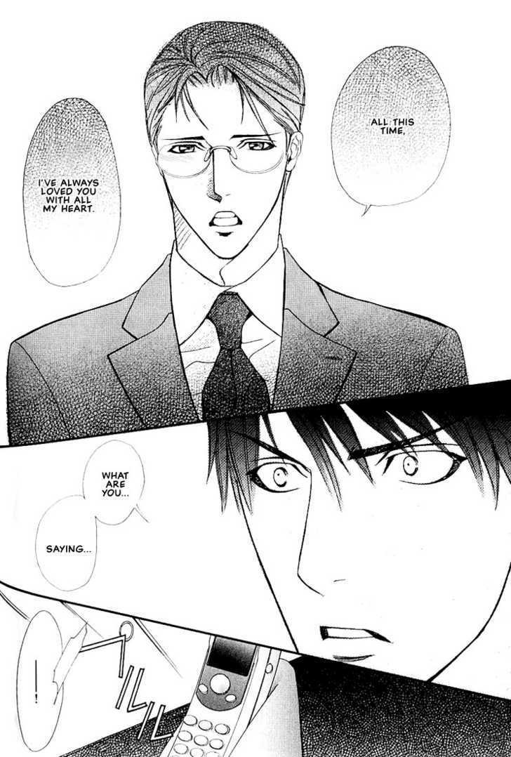 Ore no Shita de Agake Chapter 4 page 20 - Chapter 4 : Love Price ~ Yoshioka's Episode [End]