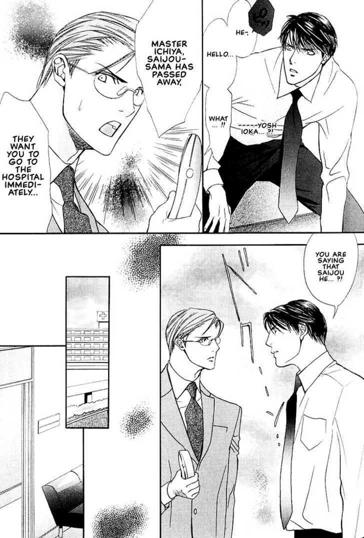 Ore no Shita de Agake Chapter 4 page 21 - Chapter 4 : Love Price ~ Yoshioka's Episode [End]