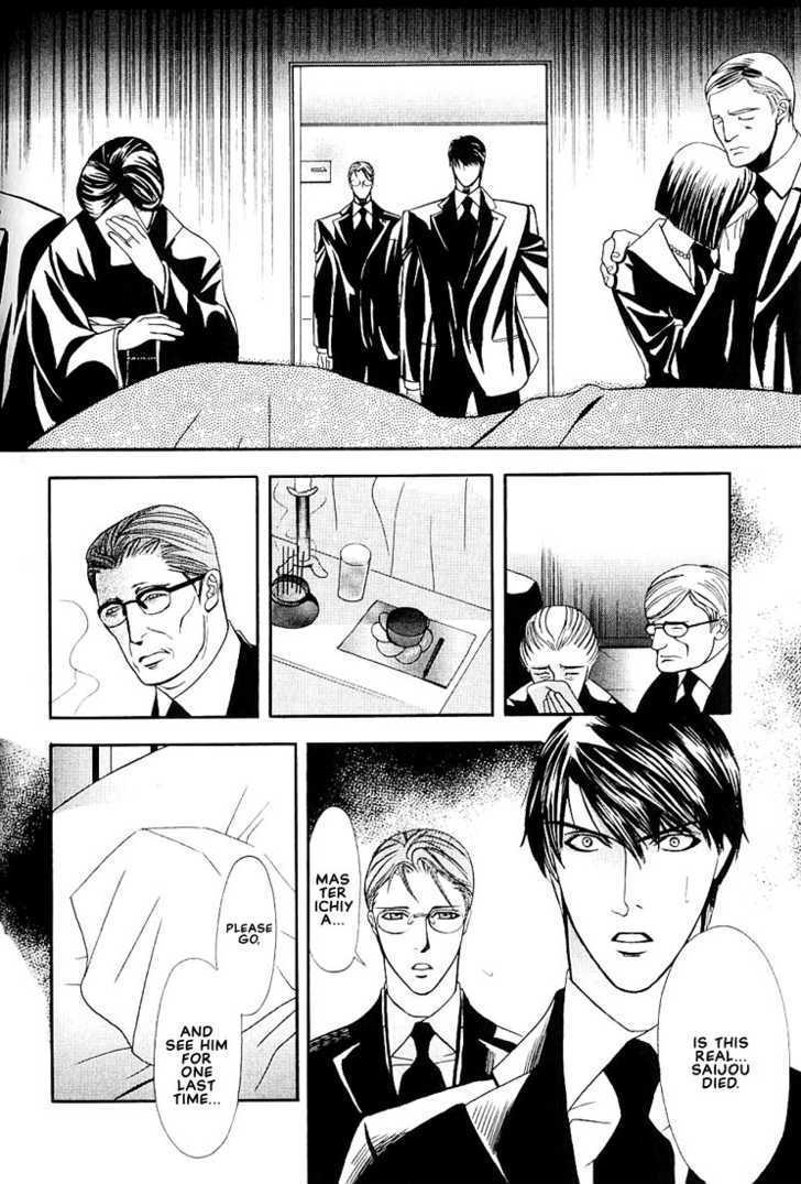Ore no Shita de Agake Chapter 4 page 22 - Chapter 4 : Love Price ~ Yoshioka's Episode [End]