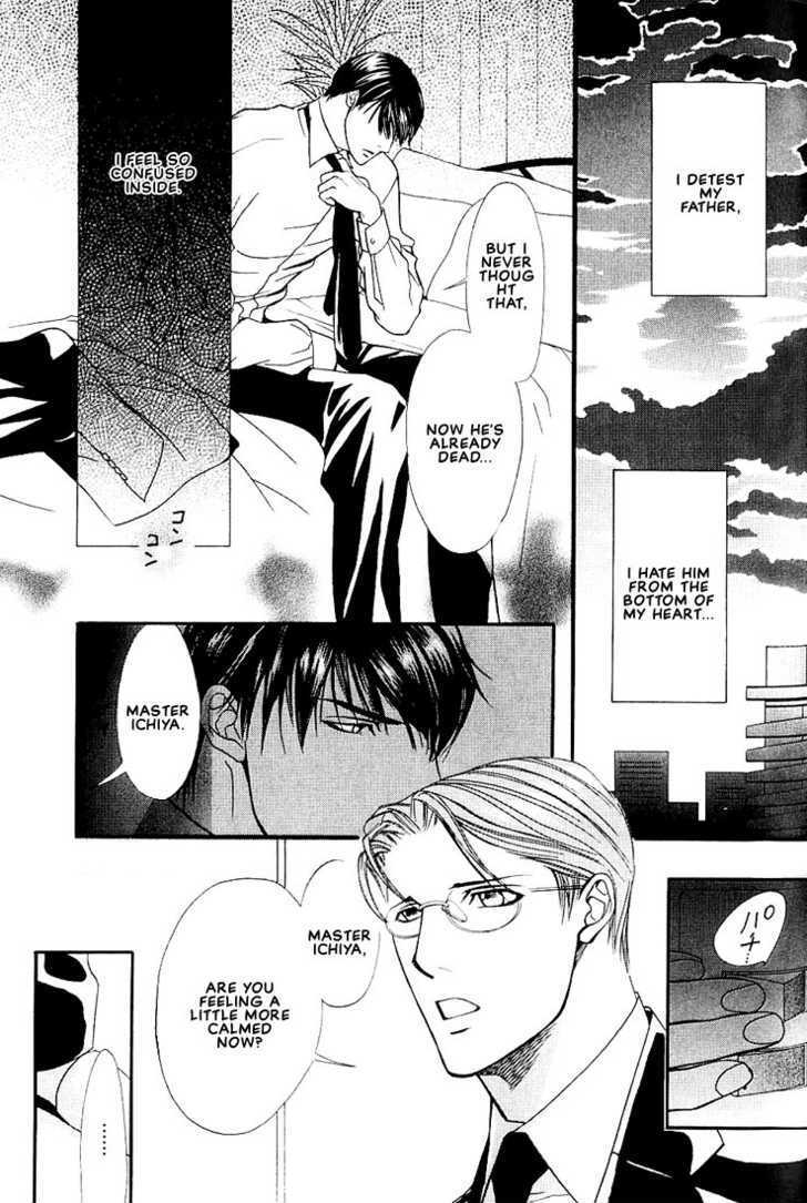 Ore no Shita de Agake Chapter 4 page 23 - Chapter 4 : Love Price ~ Yoshioka's Episode [End]