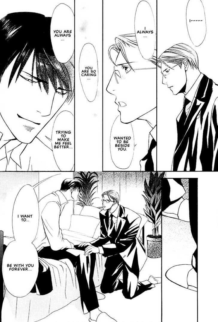 Ore no Shita de Agake Chapter 4 page 24 - Chapter 4 : Love Price ~ Yoshioka's Episode [End]