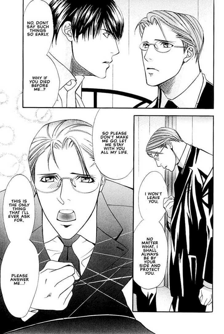 Ore no Shita de Agake Chapter 4 page 25 - Chapter 4 : Love Price ~ Yoshioka's Episode [End]