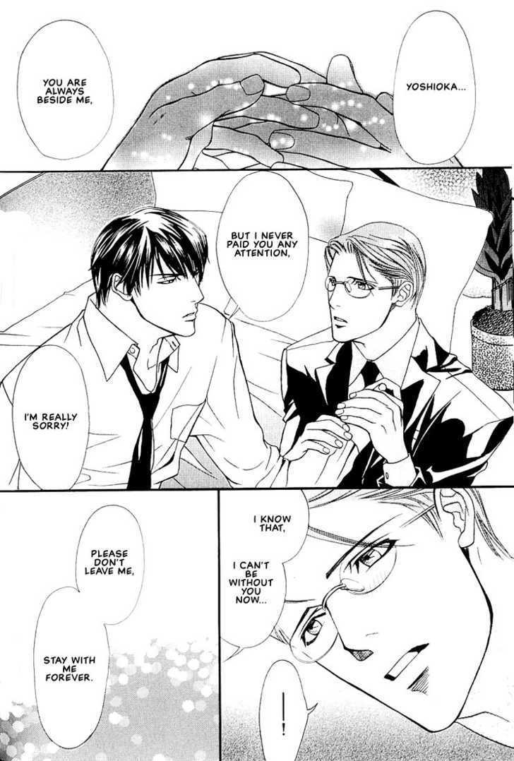 Ore no Shita de Agake Chapter 4 page 26 - Chapter 4 : Love Price ~ Yoshioka's Episode [End]
