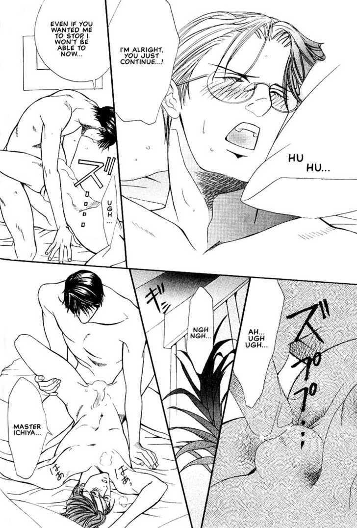 Ore no Shita de Agake Chapter 4 page 32 - Chapter 4 : Love Price ~ Yoshioka's Episode [End]