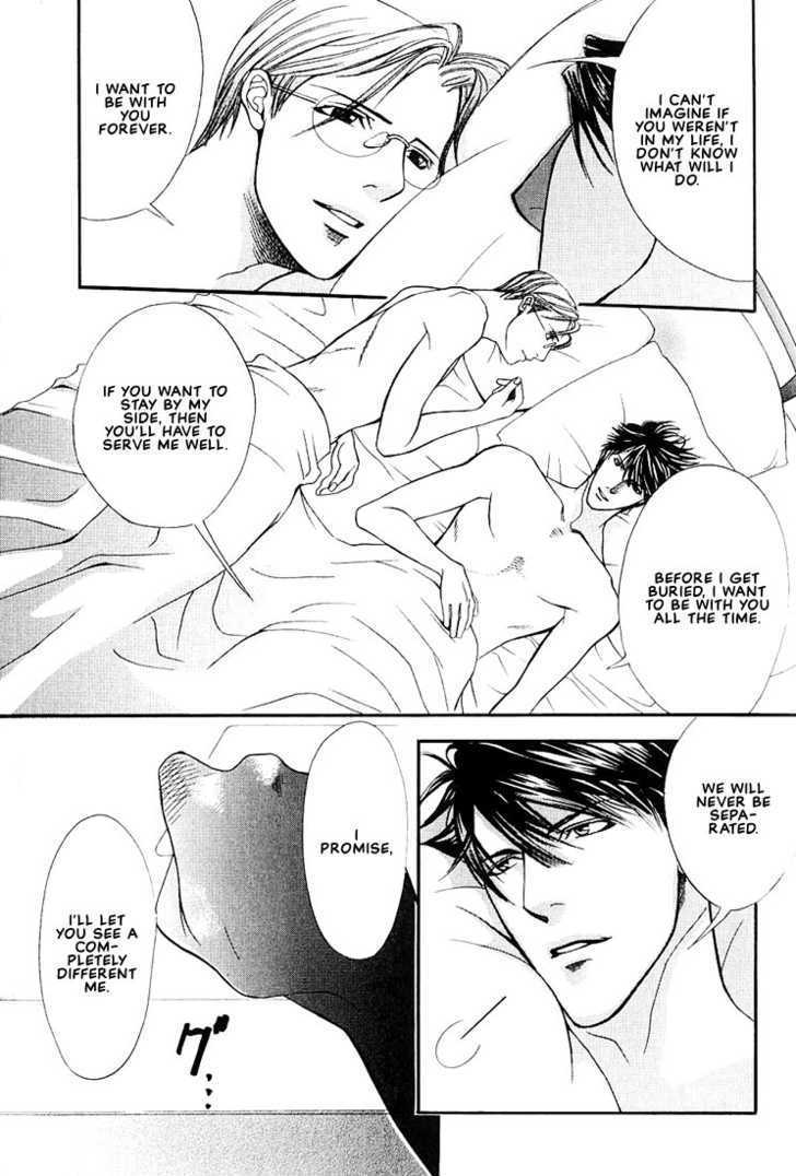 Ore no Shita de Agake Chapter 4 page 37 - Chapter 4 : Love Price ~ Yoshioka's Episode [End]