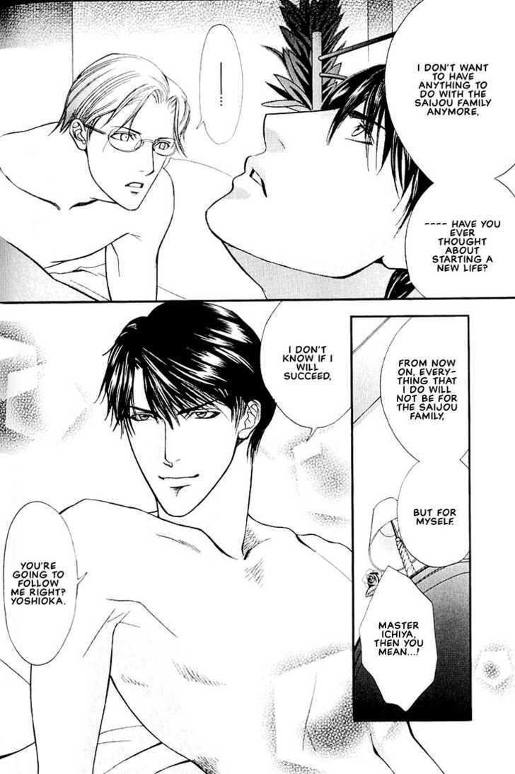 Ore no Shita de Agake Chapter 4 page 38 - Chapter 4 : Love Price ~ Yoshioka's Episode [End]