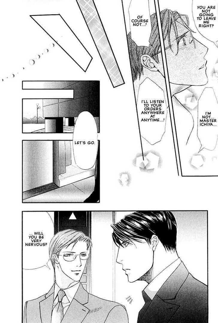 Ore no Shita de Agake Chapter 4 page 39 - Chapter 4 : Love Price ~ Yoshioka's Episode [End]
