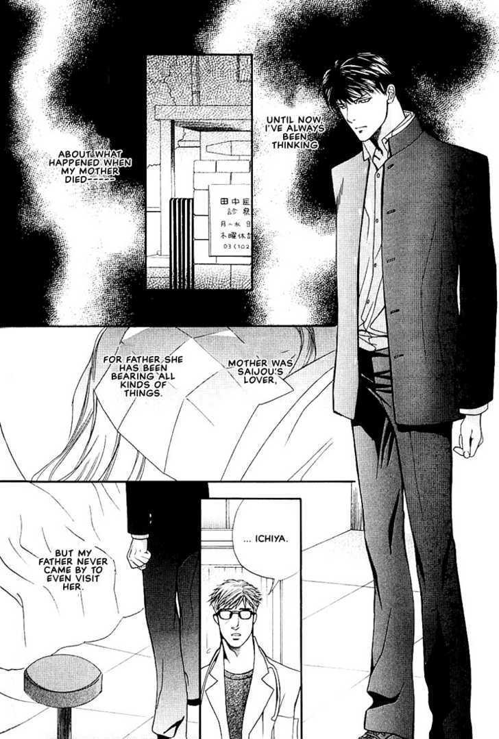 Ore no Shita de Agake Chapter 4 page 4 - Chapter 4 : Love Price ~ Yoshioka's Episode [End]