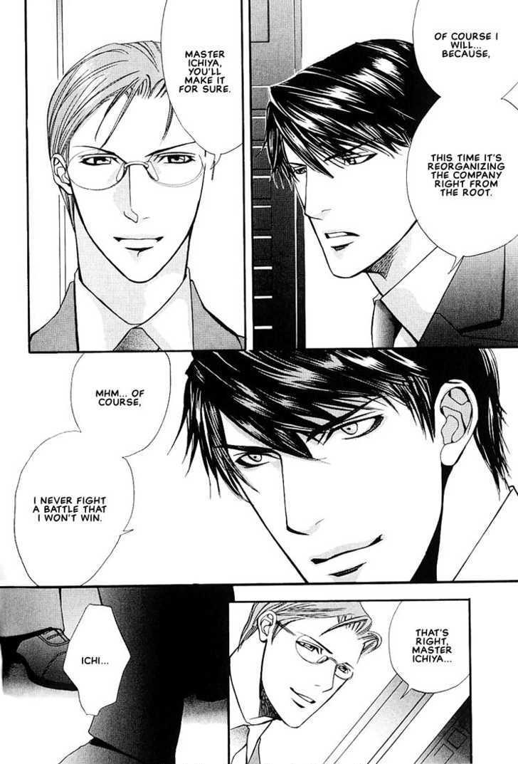 Ore no Shita de Agake Chapter 4 page 40 - Chapter 4 : Love Price ~ Yoshioka's Episode [End]