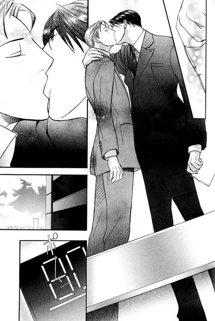 Ore no Shita de Agake Chapter 4 page 41 - Chapter 4 : Love Price ~ Yoshioka's Episode [End]
