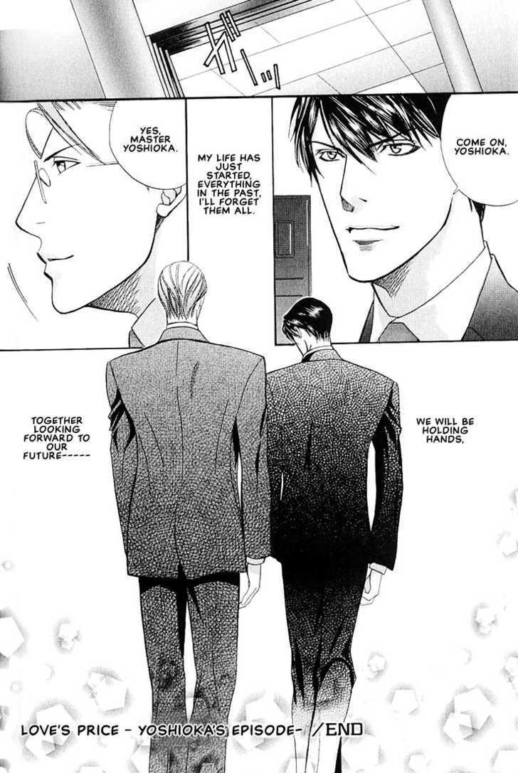 Ore no Shita de Agake Chapter 4 page 42 - Chapter 4 : Love Price ~ Yoshioka's Episode [End]