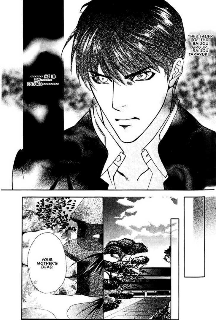 Ore no Shita de Agake Chapter 4 page 5 - Chapter 4 : Love Price ~ Yoshioka's Episode [End]
