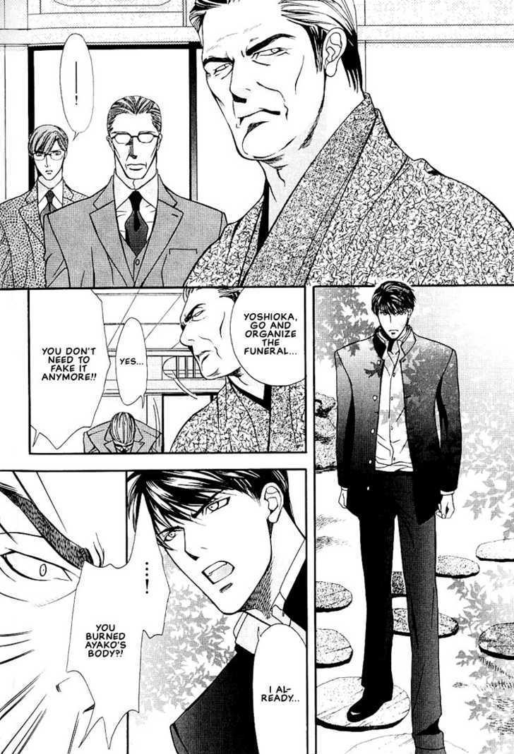 Ore no Shita de Agake Chapter 4 page 6 - Chapter 4 : Love Price ~ Yoshioka's Episode [End]