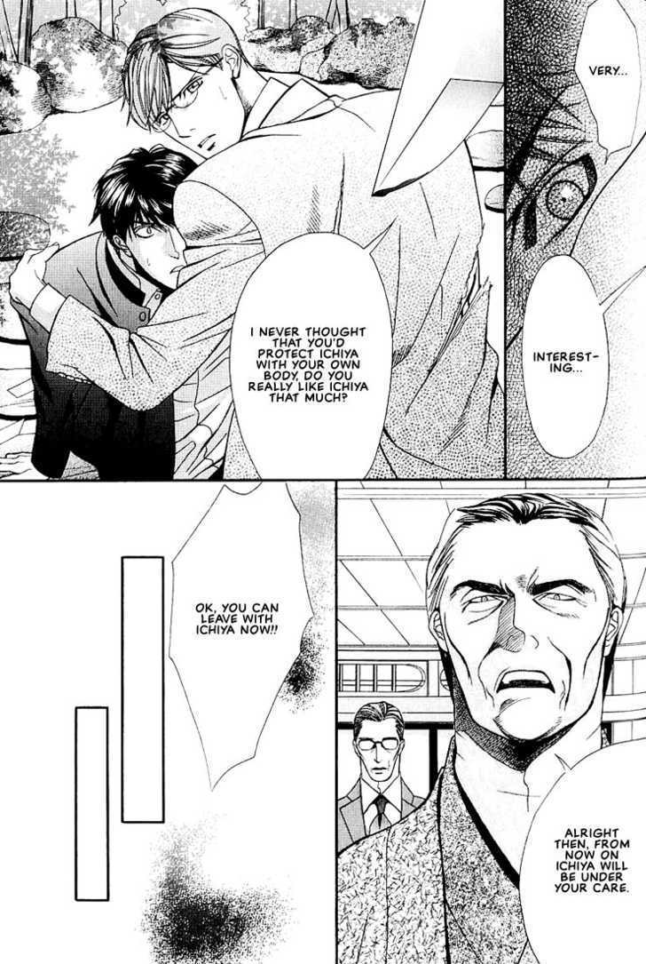 Ore no Shita de Agake Chapter 4 page 9 - Chapter 4 : Love Price ~ Yoshioka's Episode [End]