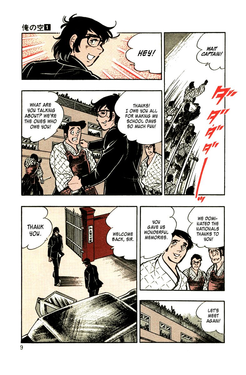 Ore no Sora Chapter 1 page 10 - Chapter 1 : Enter the Superman