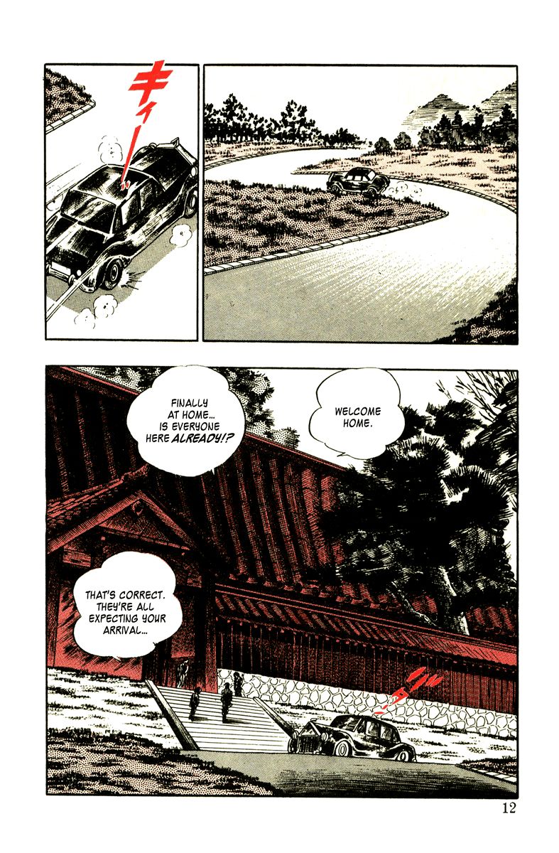Ore no Sora Chapter 1 page 13 - Chapter 1 : Enter the Superman