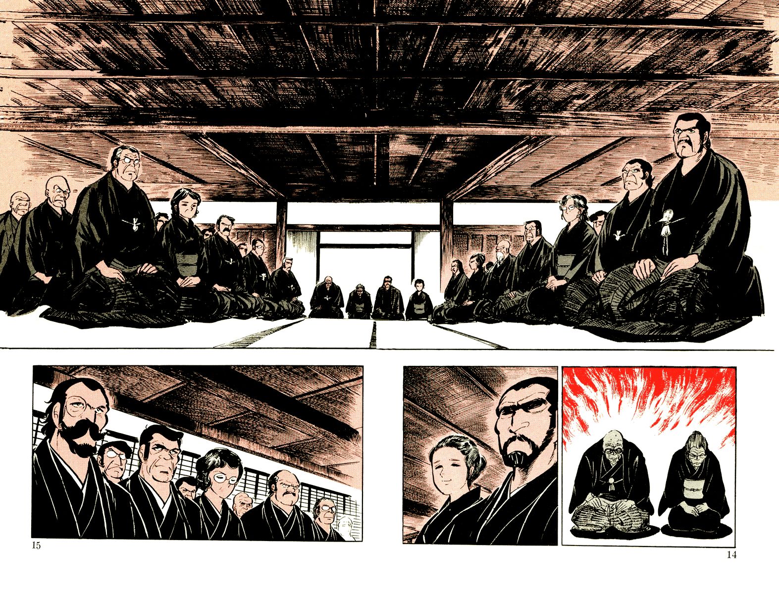 Ore no Sora Chapter 1 page 15 - Chapter 1 : Enter the Superman