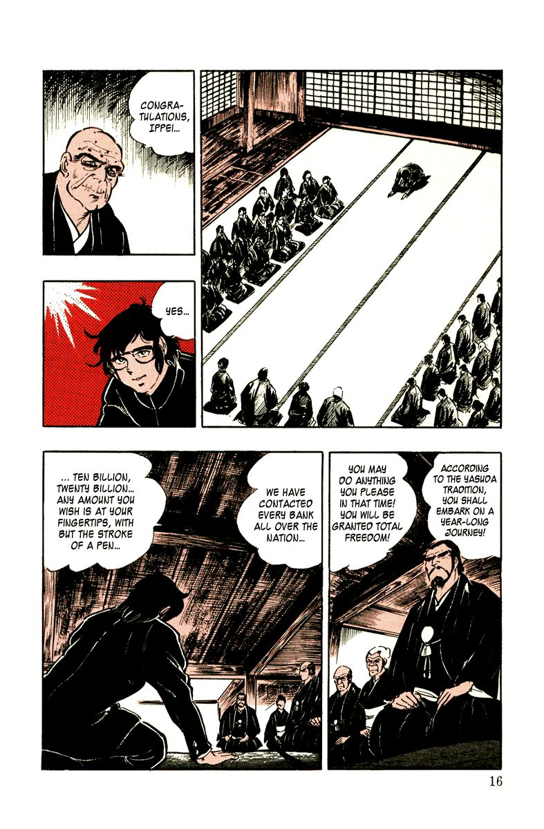 Ore no Sora Chapter 1 page 16 - Chapter 1 : Enter the Superman