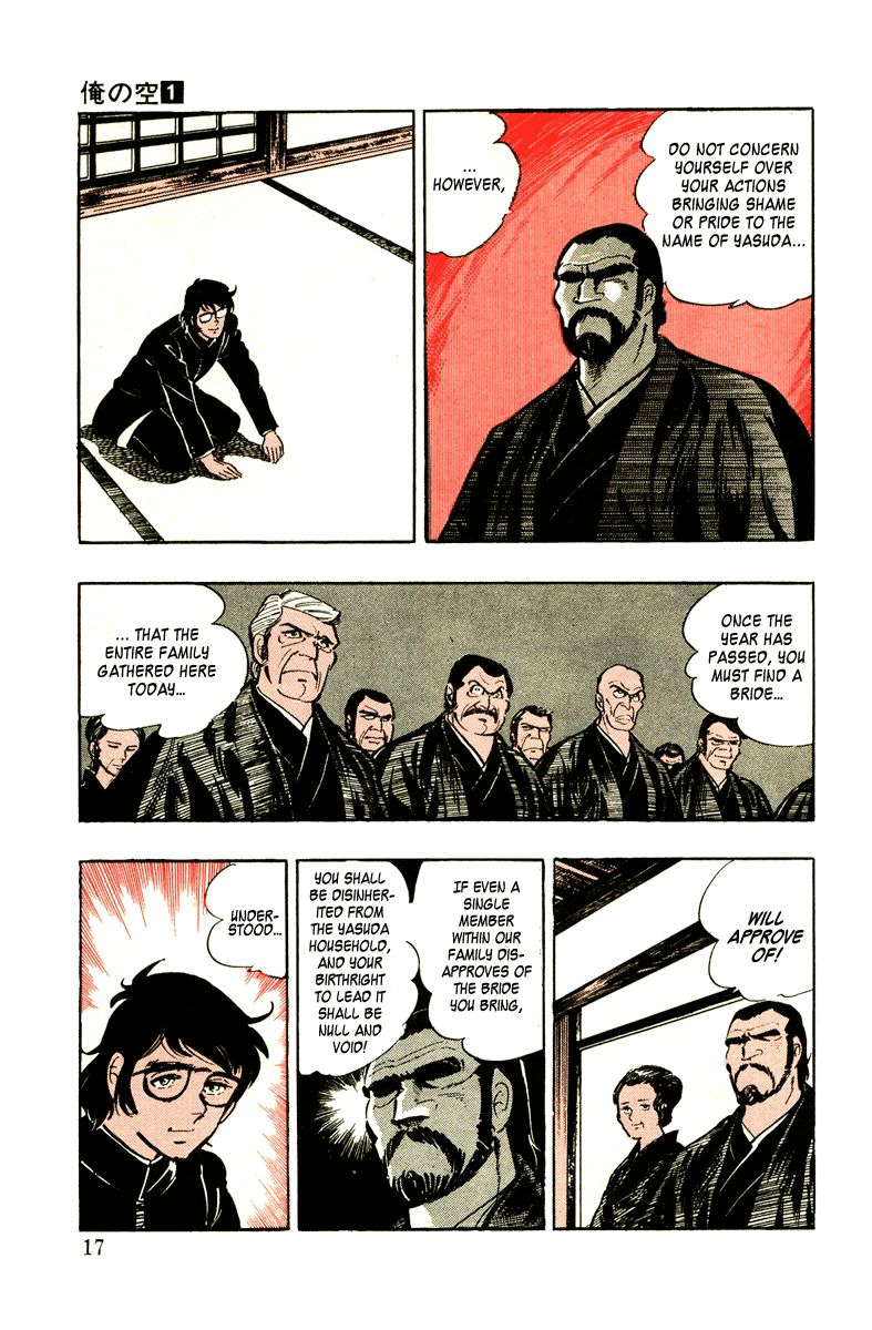 Ore no Sora Chapter 1 page 17 - Chapter 1 : Enter the Superman
