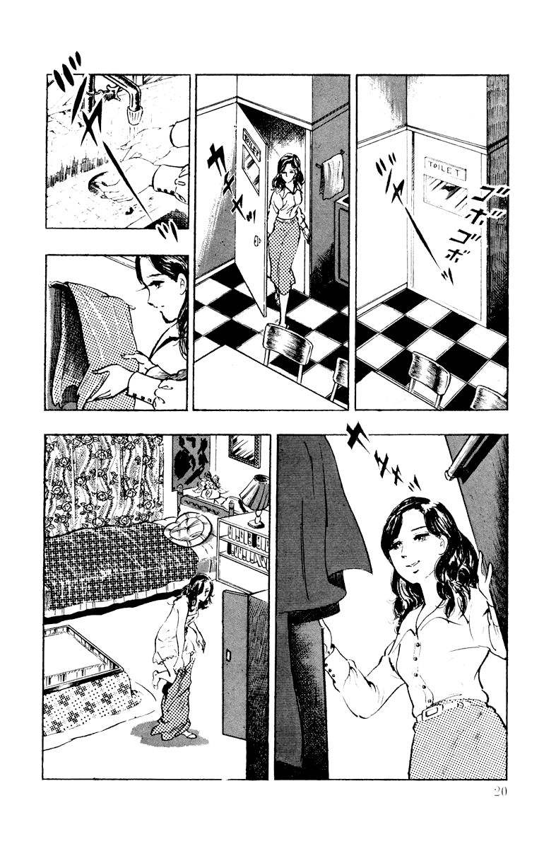 Ore no Sora Chapter 1 page 20 - Chapter 1 : Enter the Superman