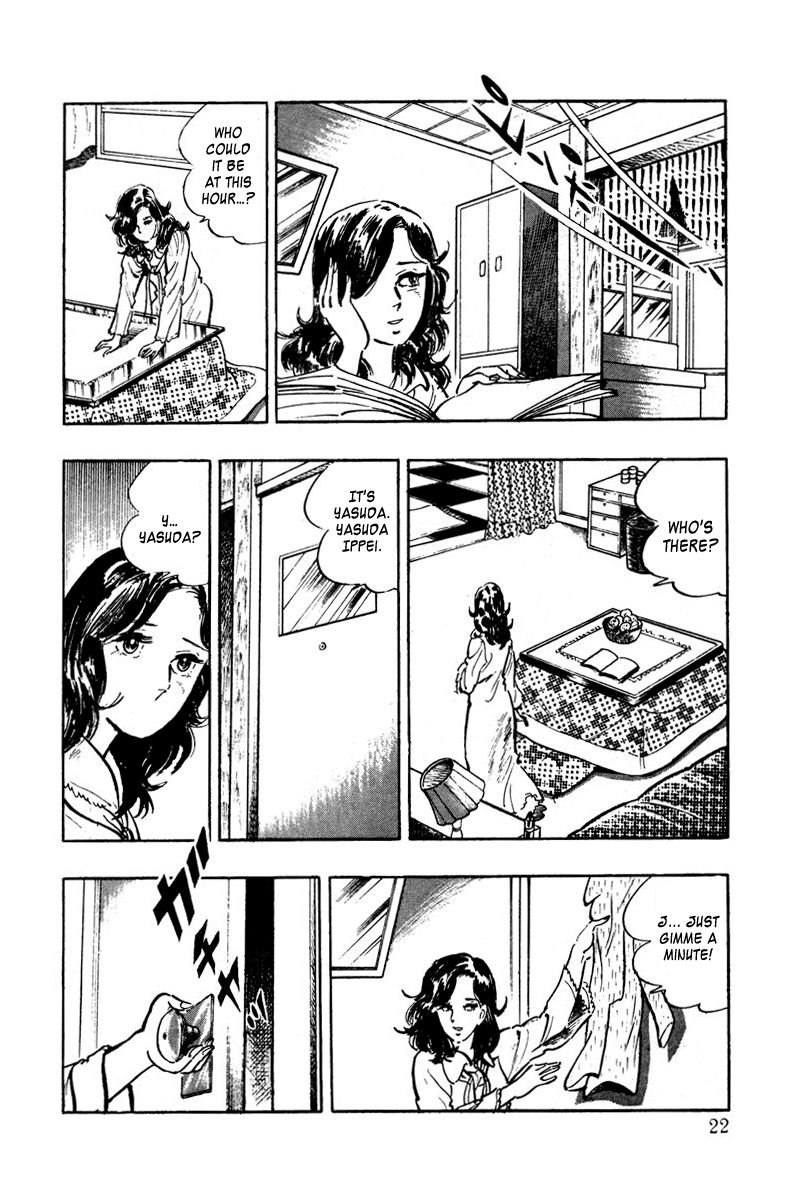 Ore no Sora Chapter 1 page 22 - Chapter 1 : Enter the Superman