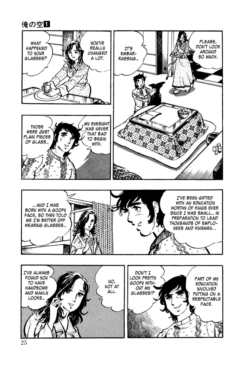 Ore no Sora Chapter 1 page 25 - Chapter 1 : Enter the Superman