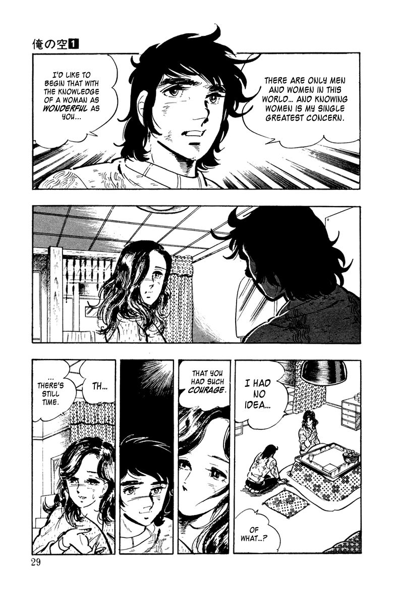 Ore no Sora Chapter 1 page 29 - Chapter 1 : Enter the Superman