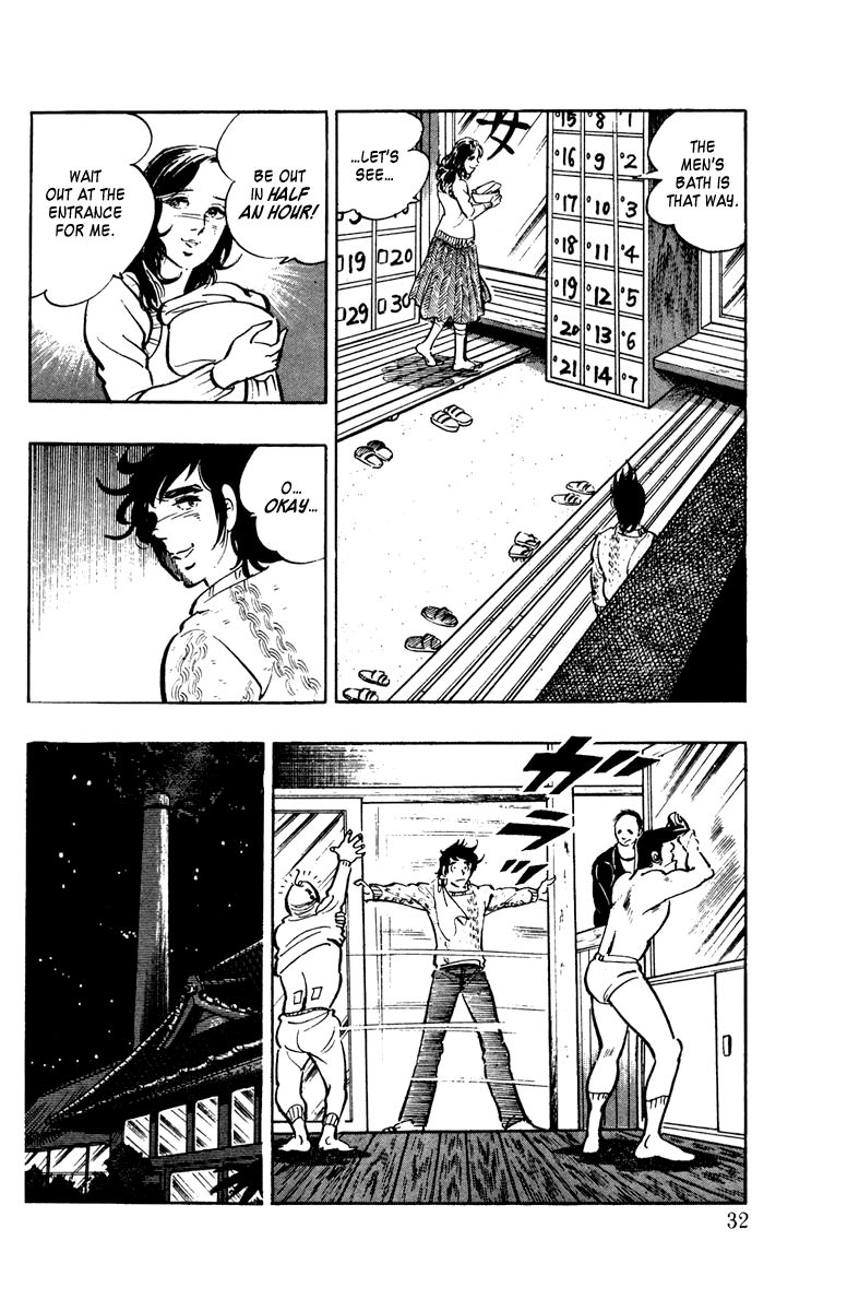 Ore no Sora Chapter 1 page 32 - Chapter 1 : Enter the Superman