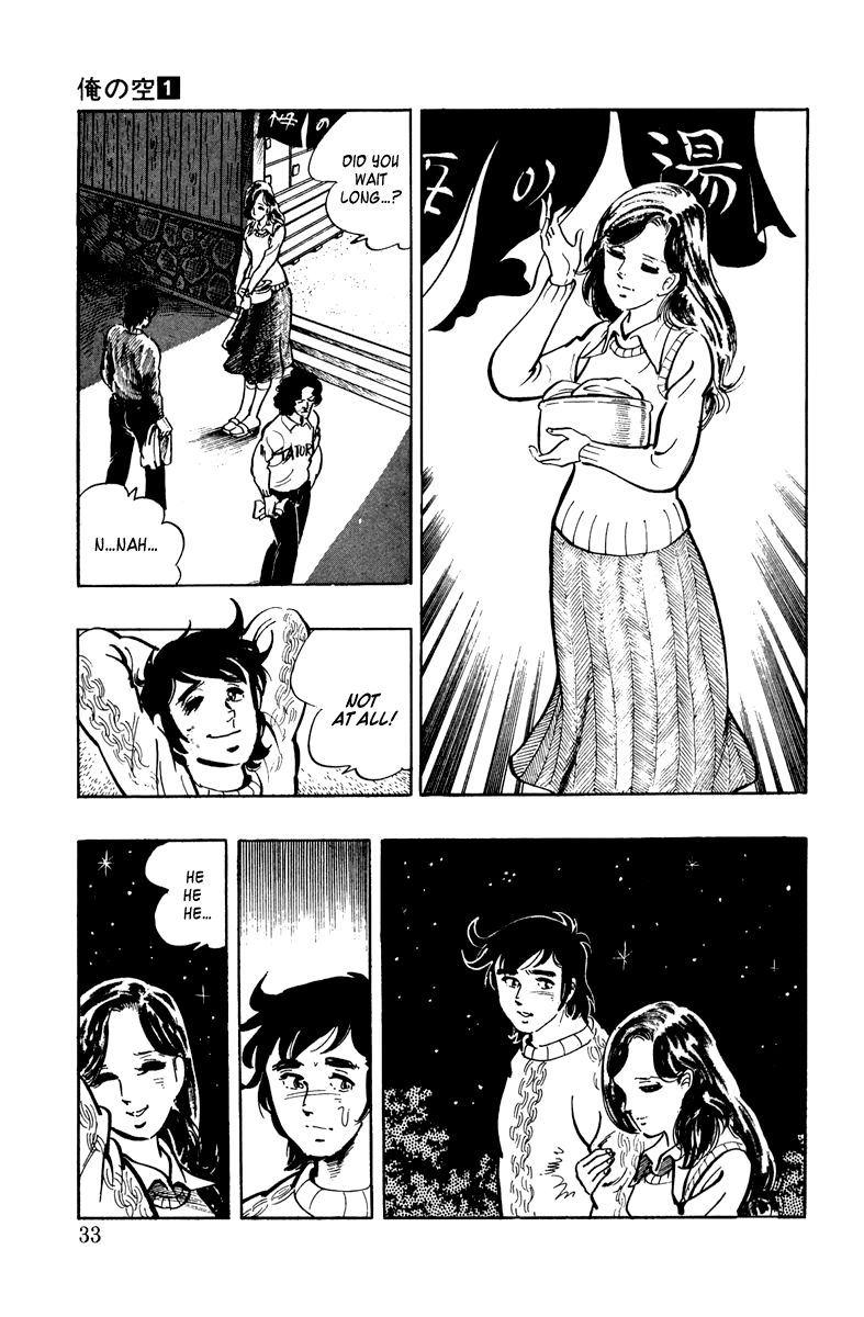 Ore no Sora Chapter 1 page 33 - Chapter 1 : Enter the Superman