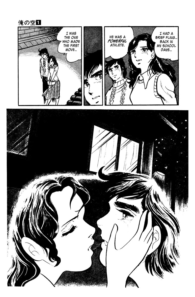 Ore no Sora Chapter 1 page 35 - Chapter 1 : Enter the Superman