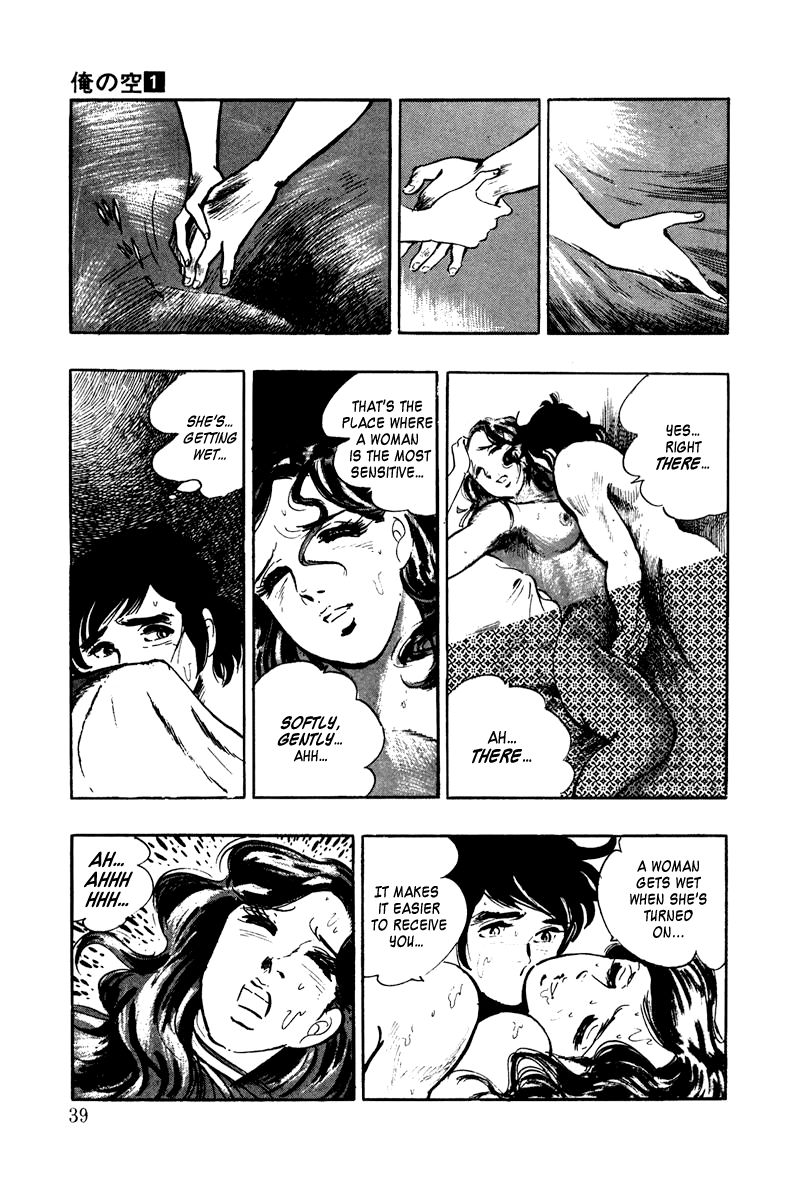Ore no Sora Chapter 1 page 39 - Chapter 1 : Enter the Superman