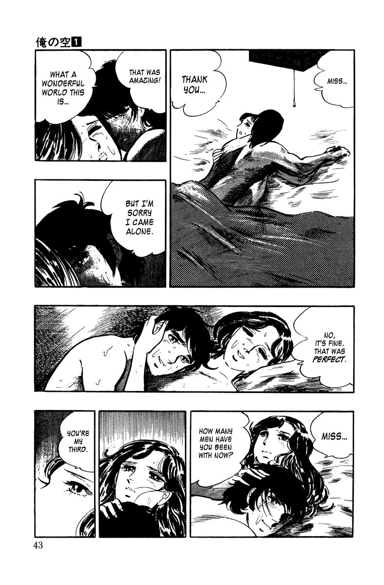 Ore no Sora Chapter 1 page 43 - Chapter 1 : Enter the Superman