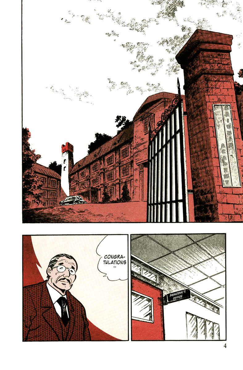 Ore no Sora Chapter 1 page 5 - Chapter 1 : Enter the Superman