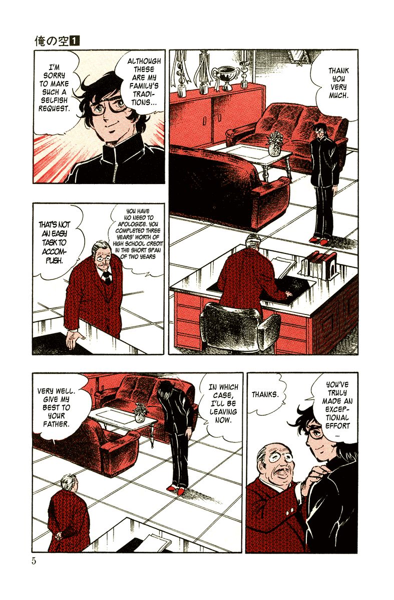 Ore no Sora Chapter 1 page 6 - Chapter 1 : Enter the Superman