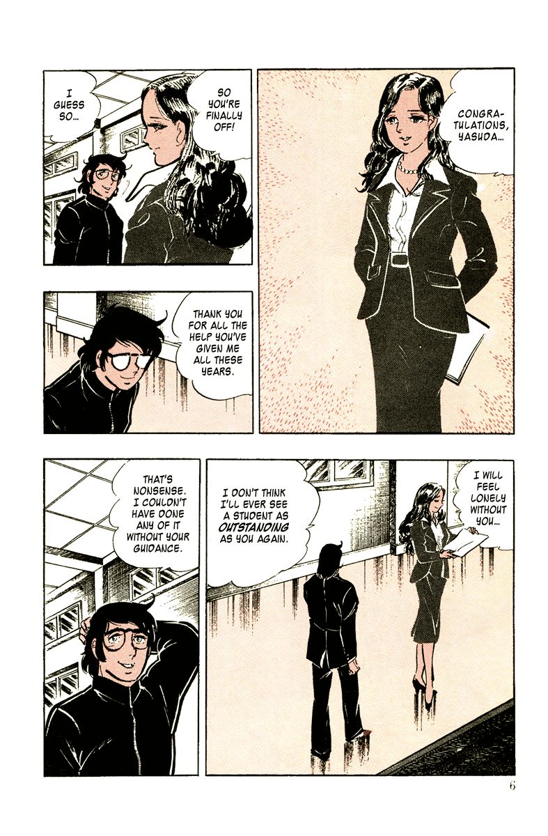 Ore no Sora Chapter 1 page 7 - Chapter 1 : Enter the Superman