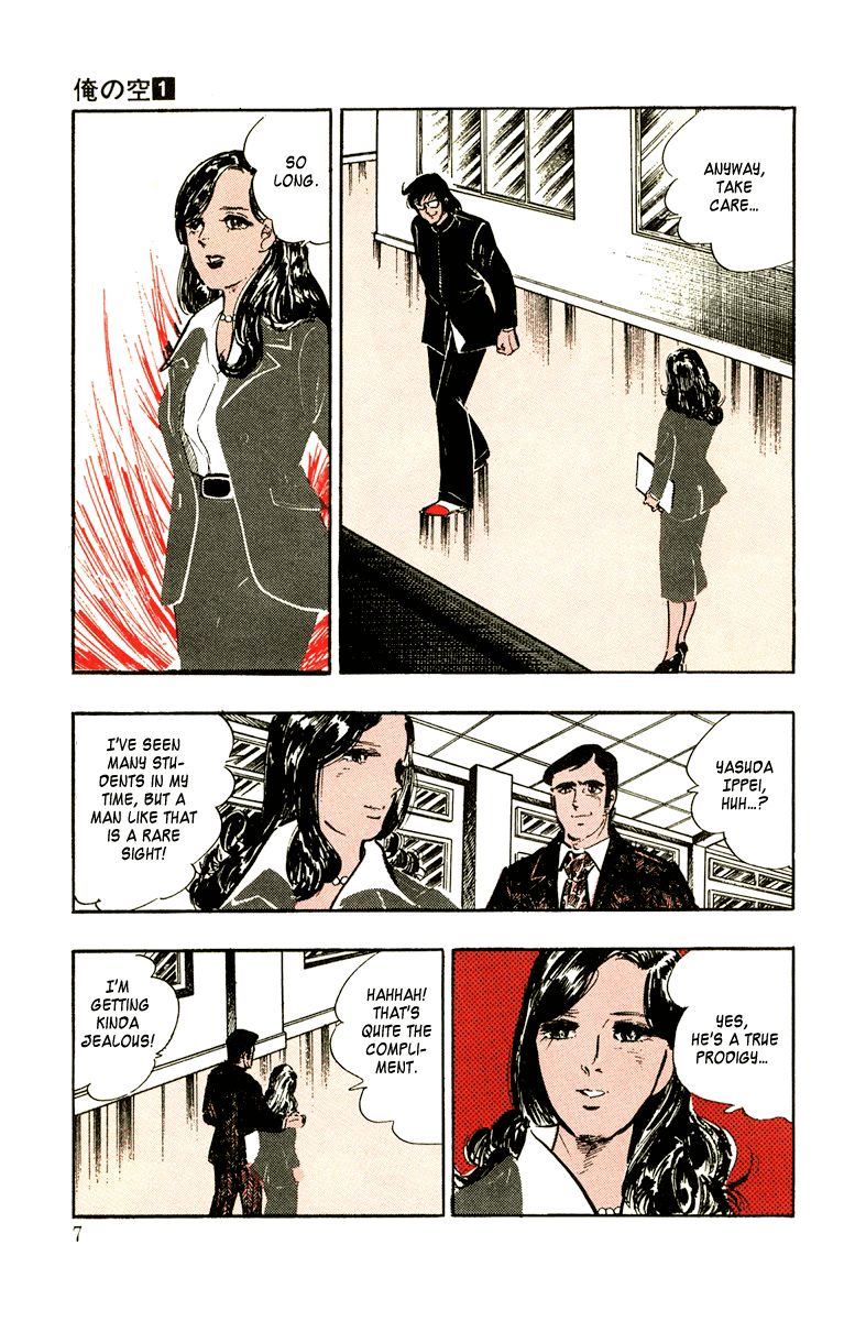 Ore no Sora Chapter 1 page 8 - Chapter 1 : Enter the Superman