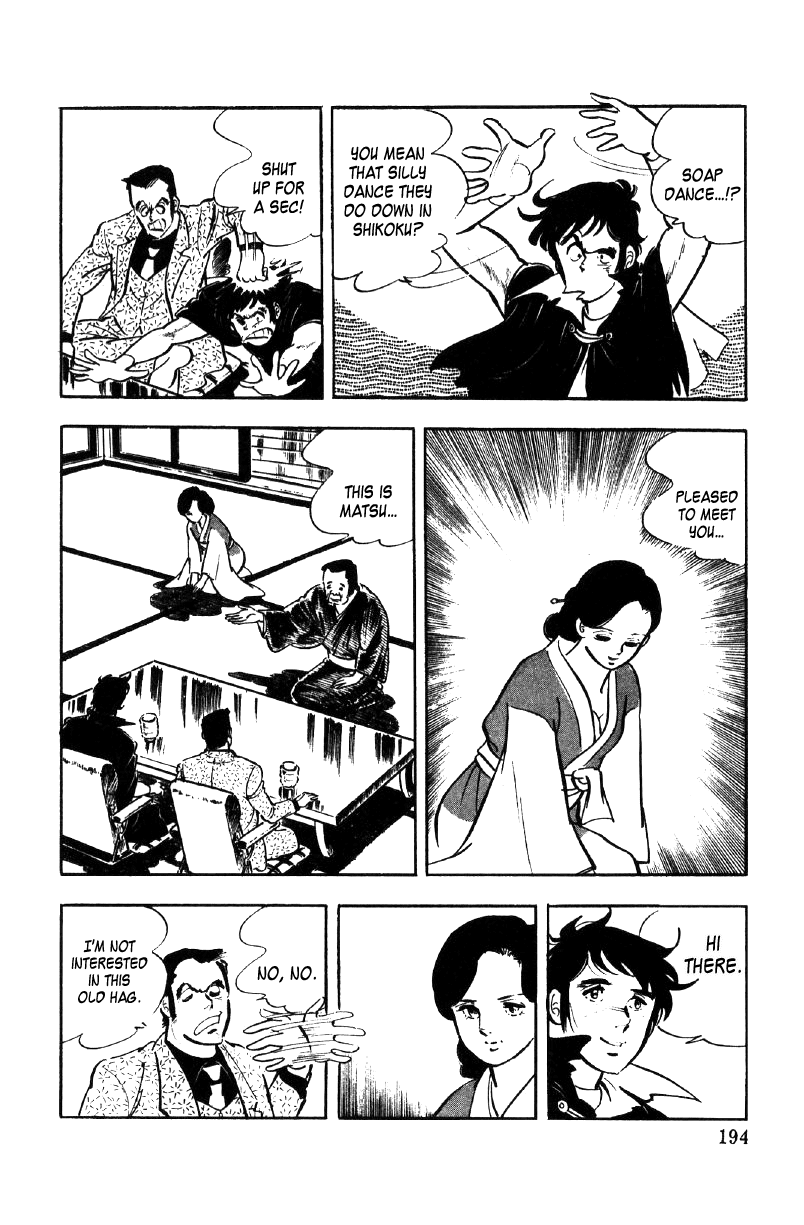 Ore no Sora Chapter 10 page 10 - Chapter 10: The Mysterious Biker!